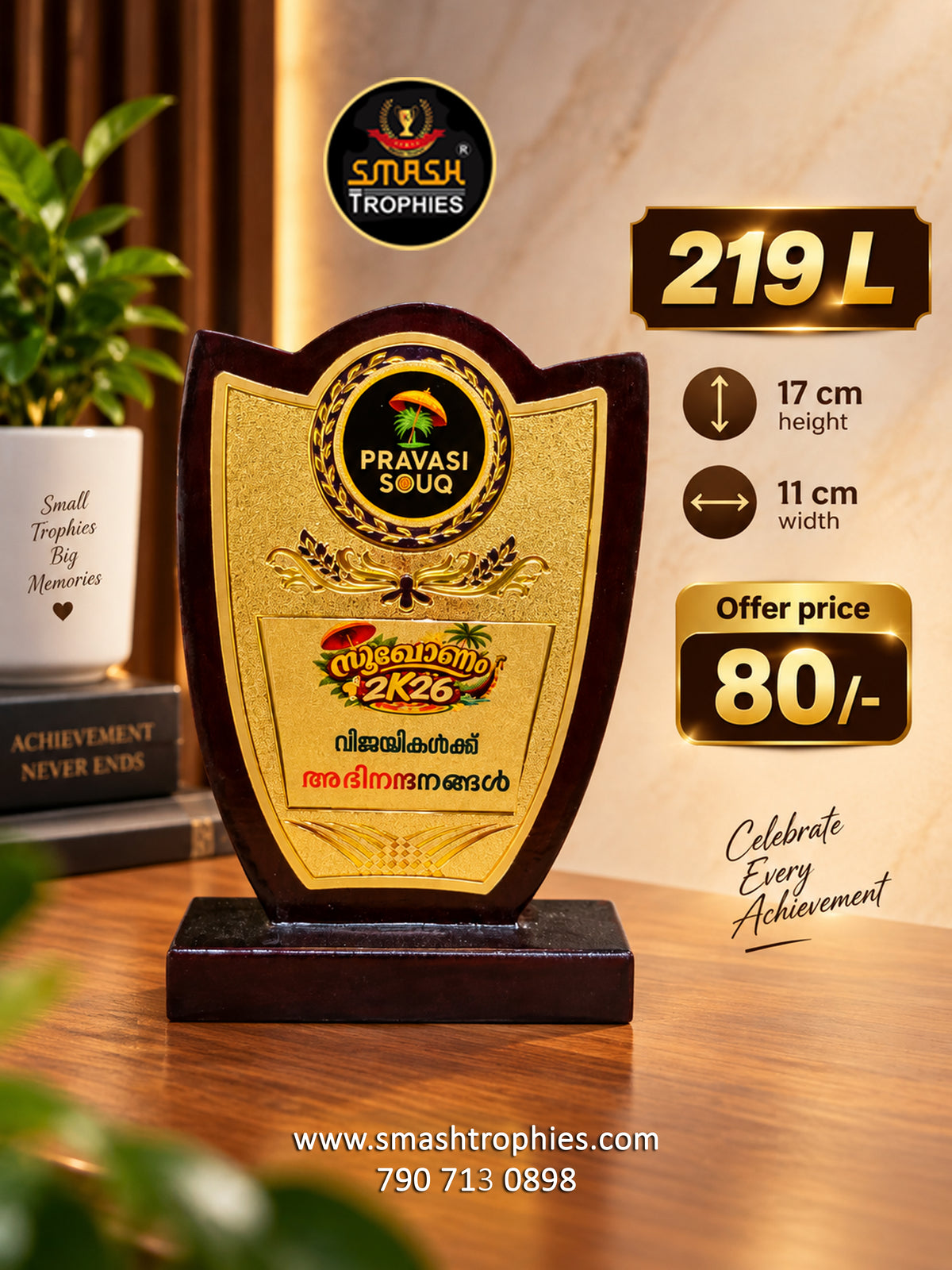 PREMIUM WOOD MOMENTO 219 S -65