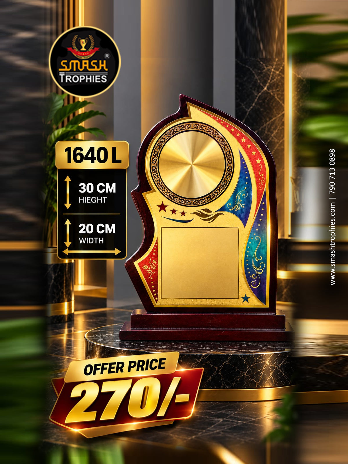PREMIUM AWARD SERIES 1640 SMALL