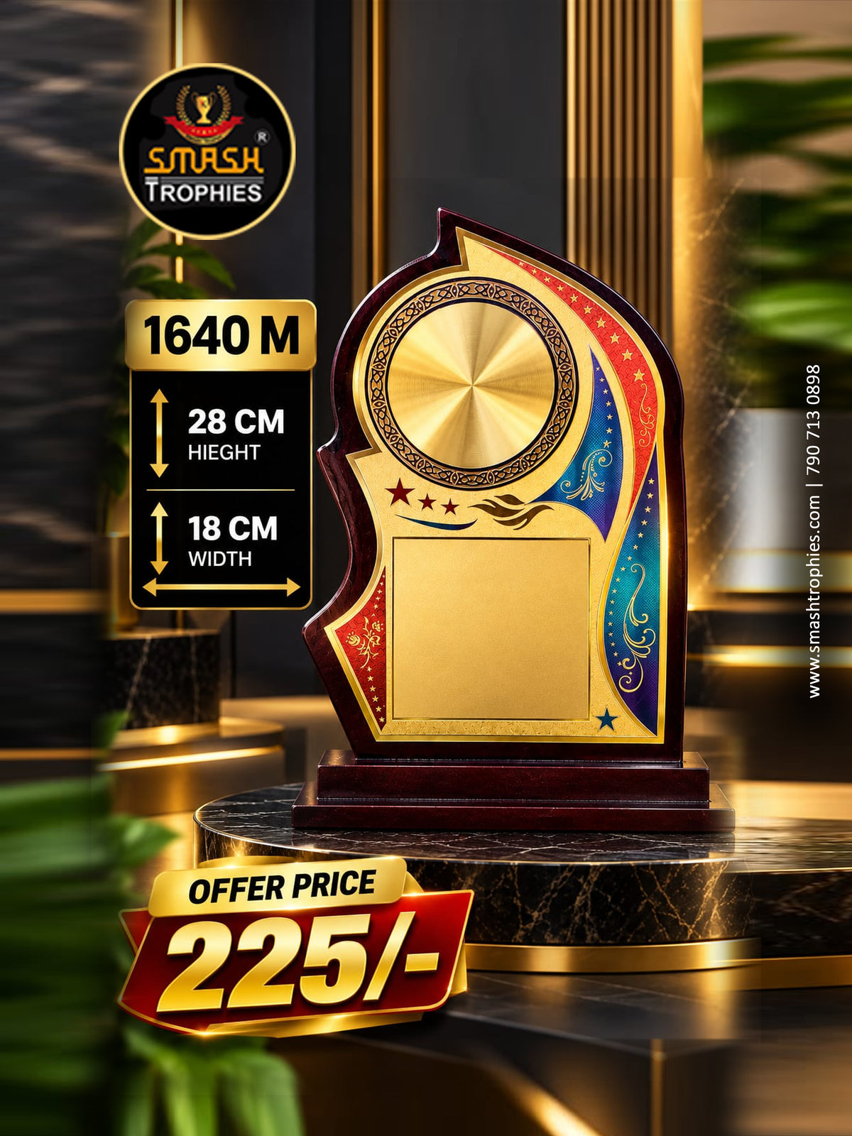 PREMIUM AWARD SERIES 1640 SMALL