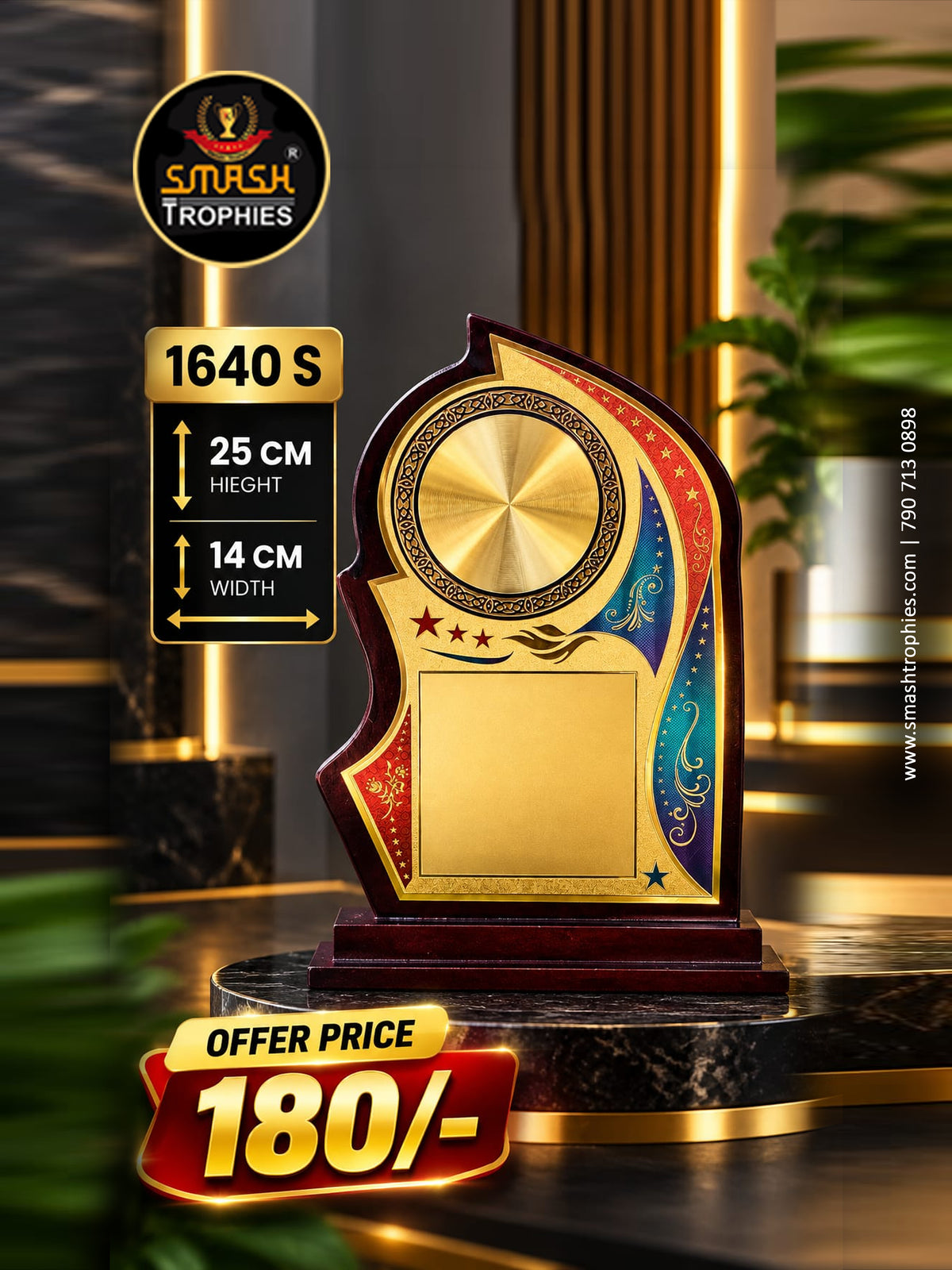 PREMIUM AWARD SERIES 1640 SMALL