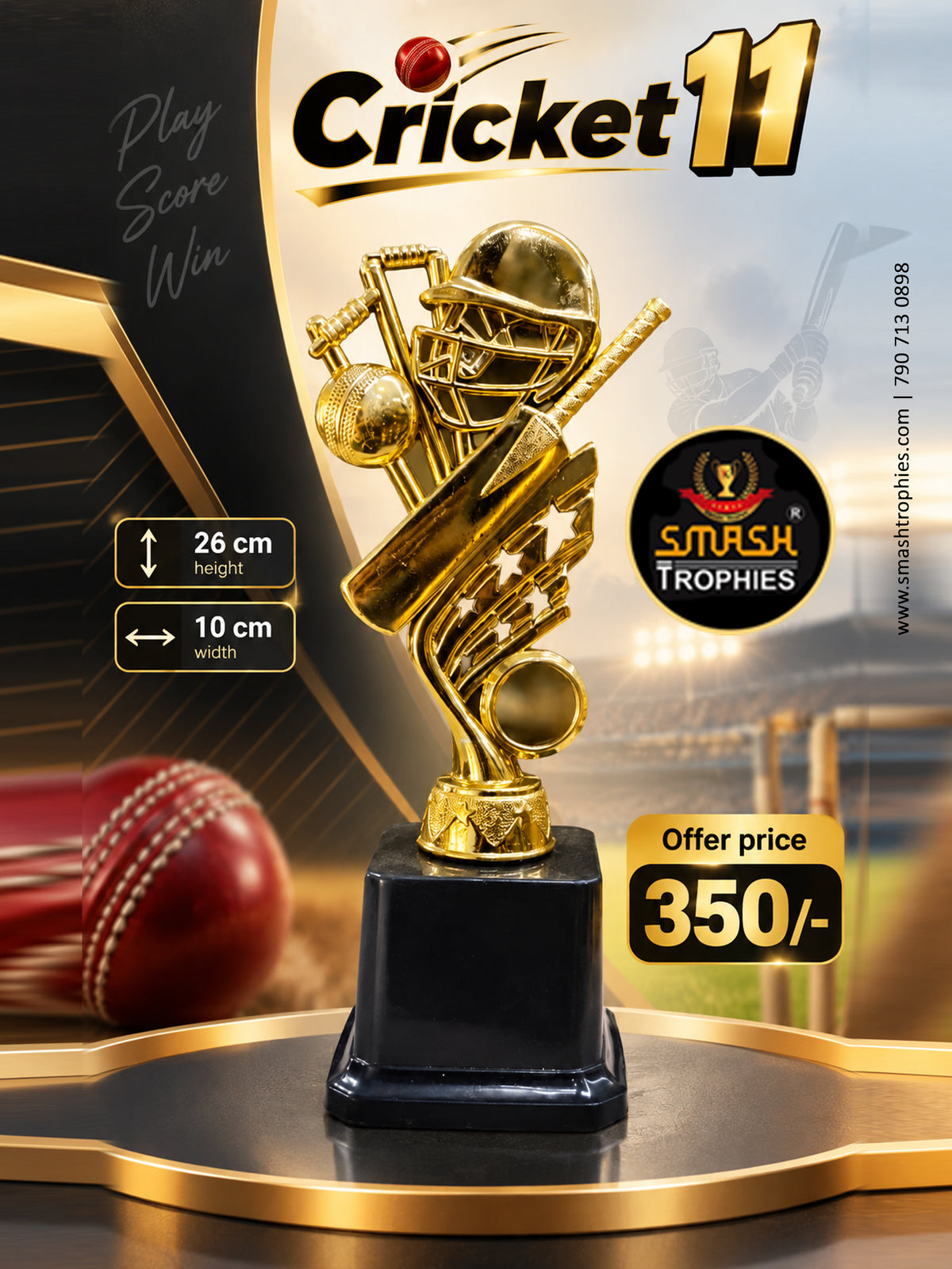 Cricket 11 -350