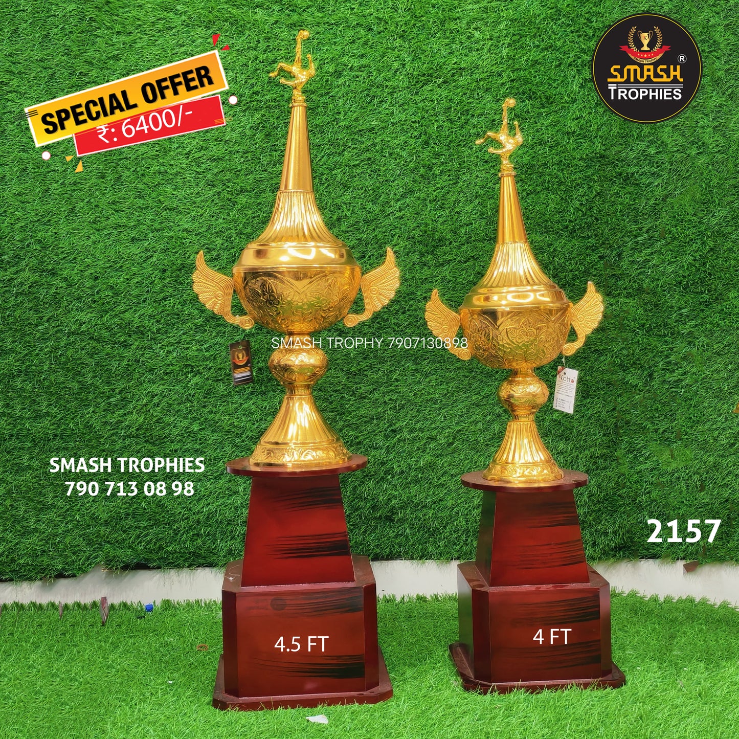 metal trophies MS 2157 LM 4.5 FT