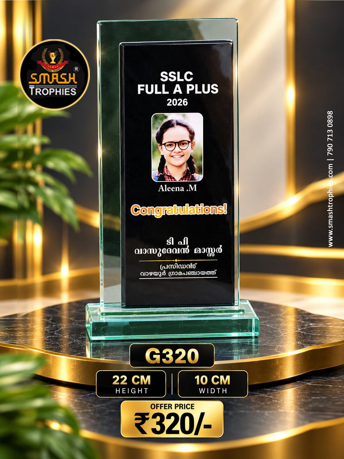 GLASS MOMENTO G320 -320