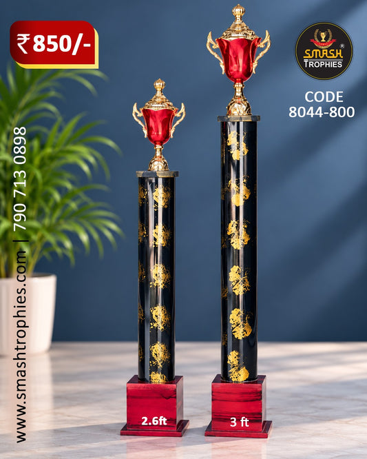 TROPHY 8044-850