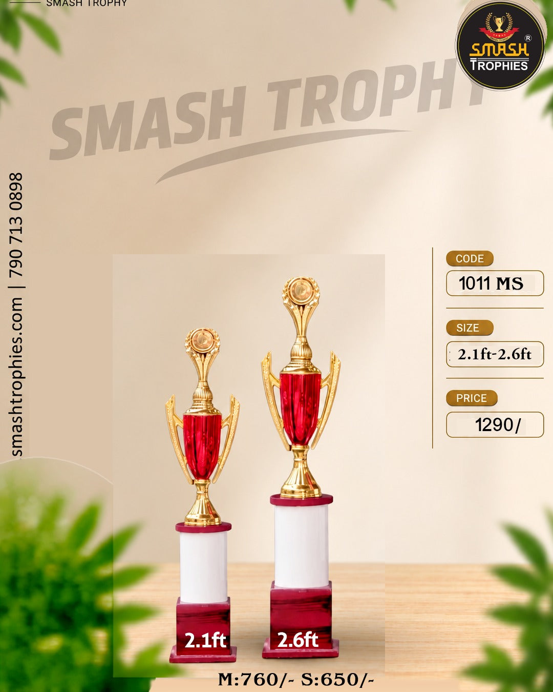 HIQUALITY FIBER TROPHY RED 1011-116 MS 1290