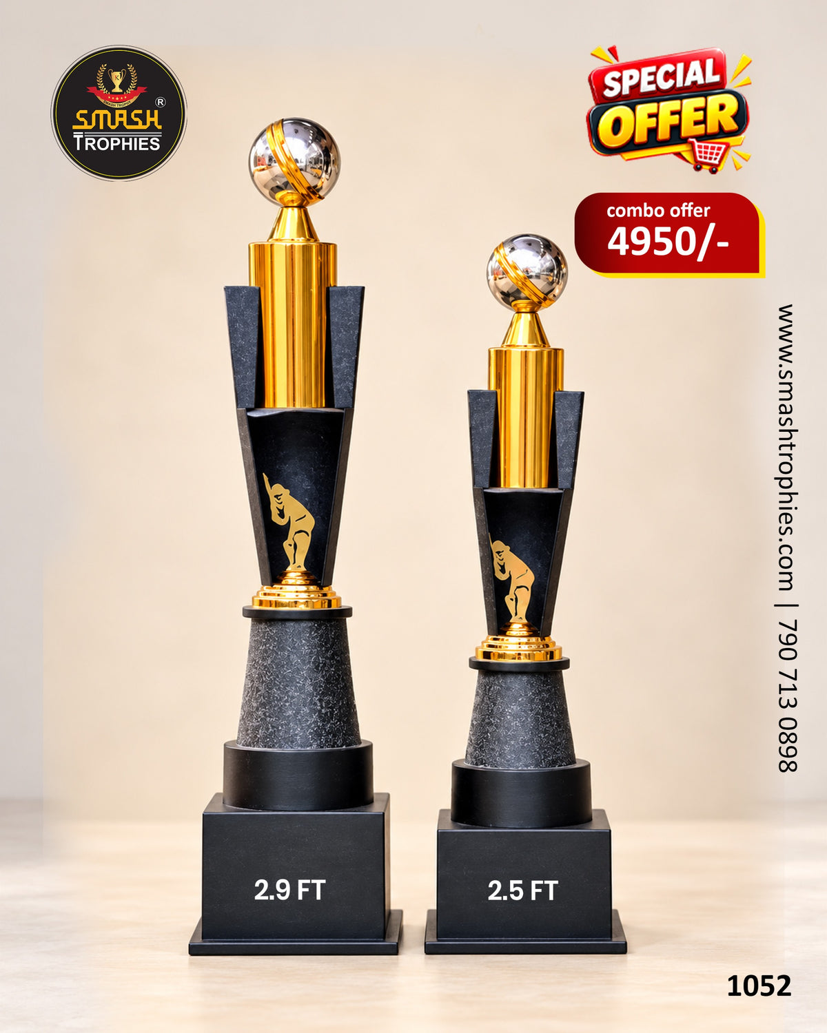 Cricket Trophy Combo 1052-4950/-