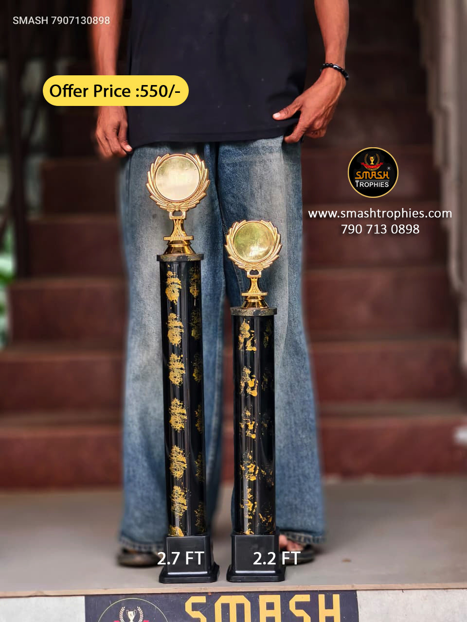 TROPHY 602-550