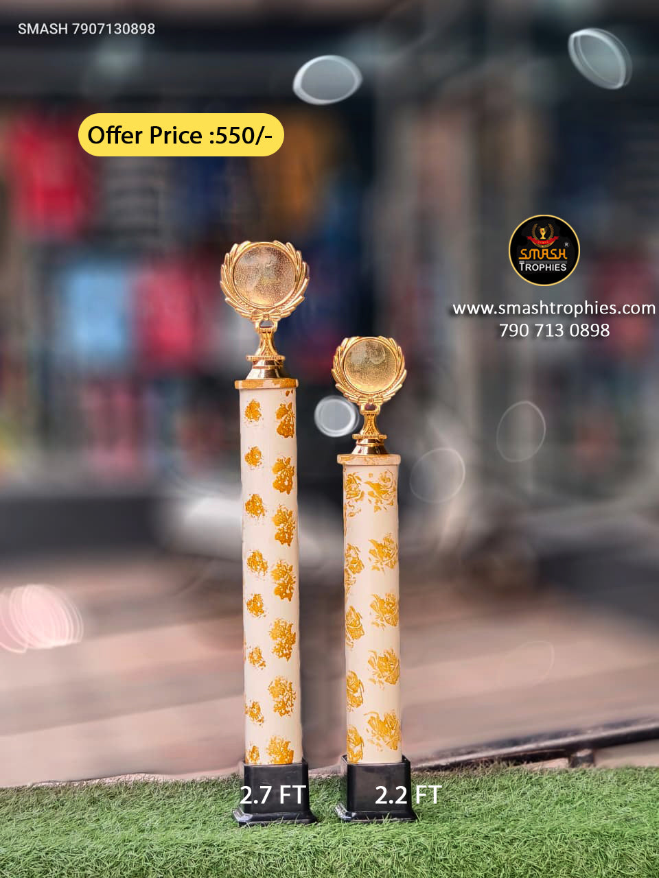TROPHY 602-550
