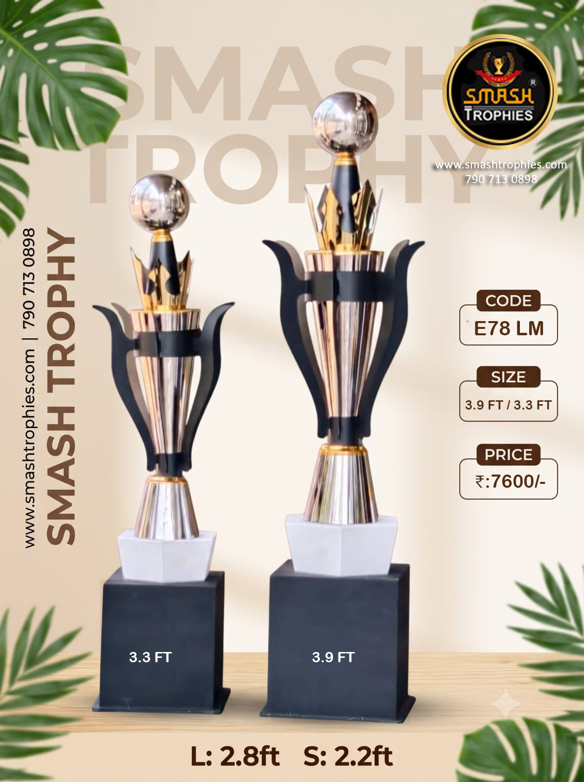 Stills Trophy E78
